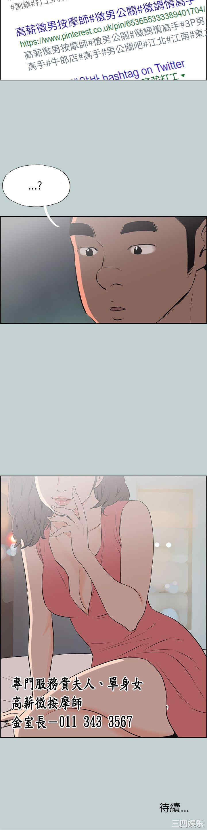 第24张