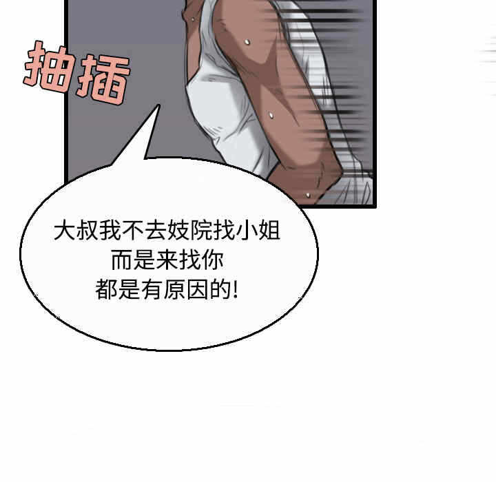 第91张