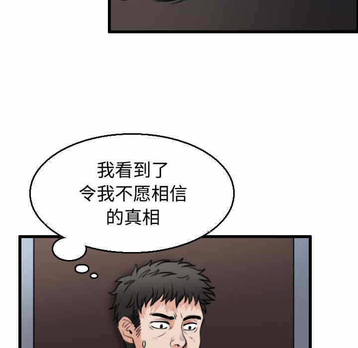 第93张