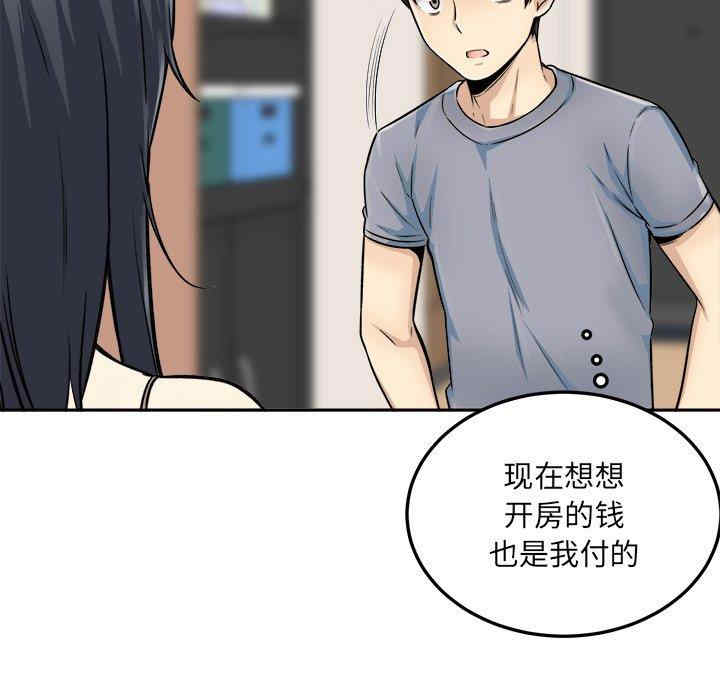 第138张