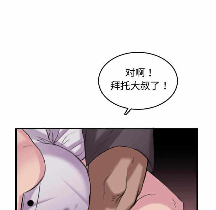 第133张