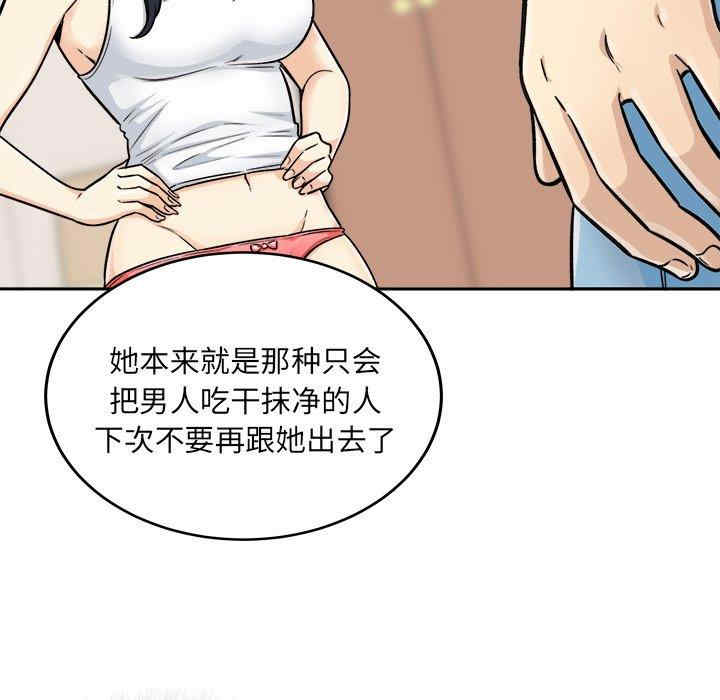 第4张
