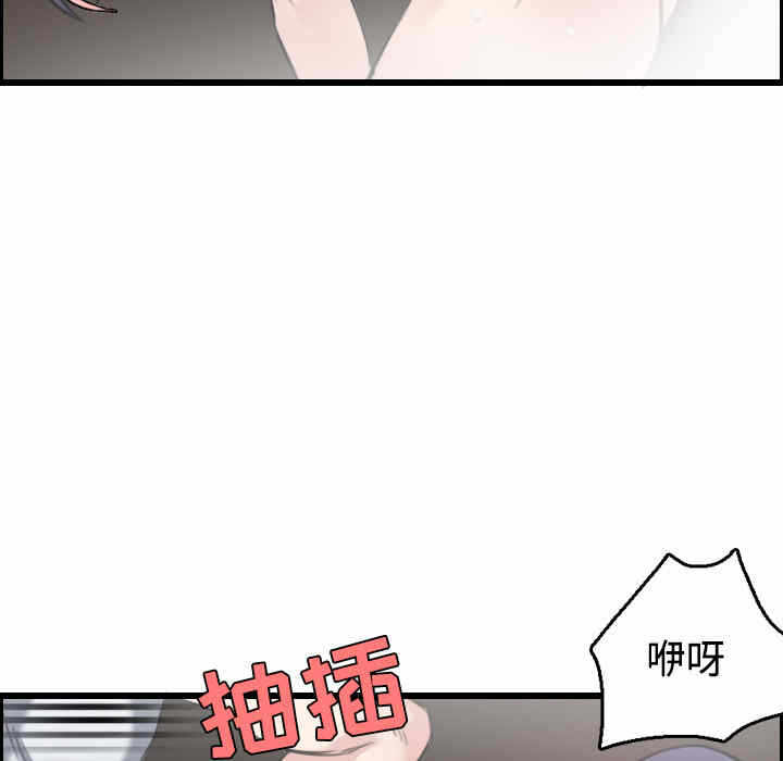 第97张