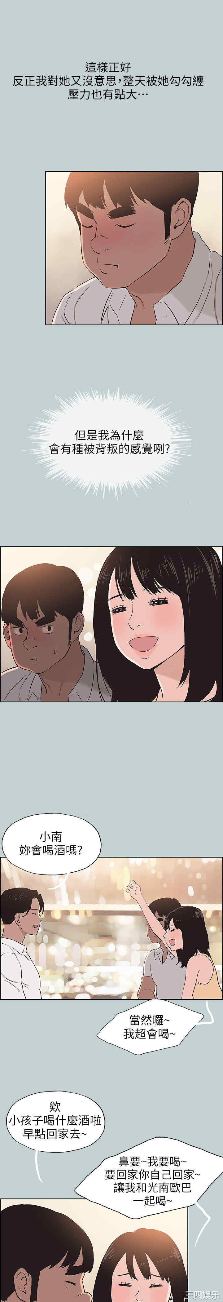 第19张