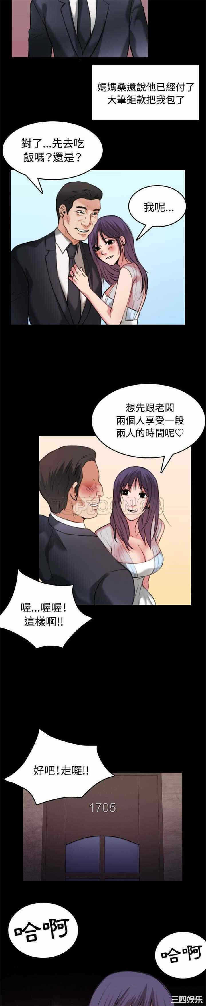 第6张