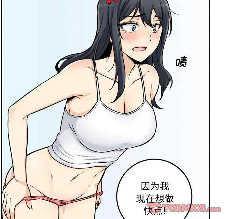 第17张