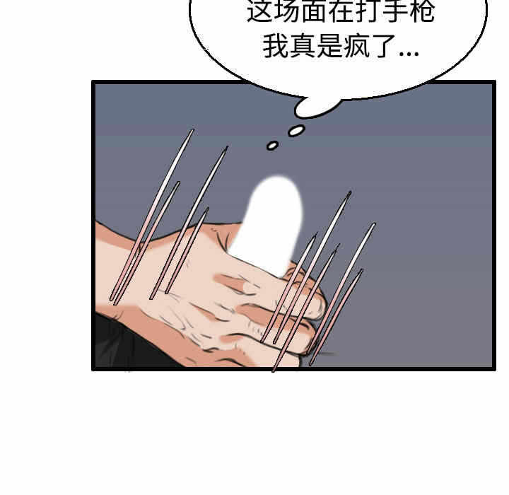 第102张