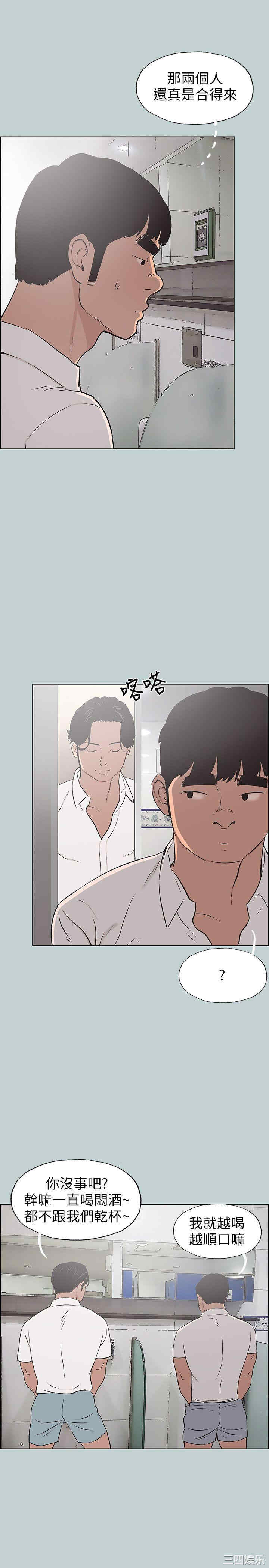 第23张