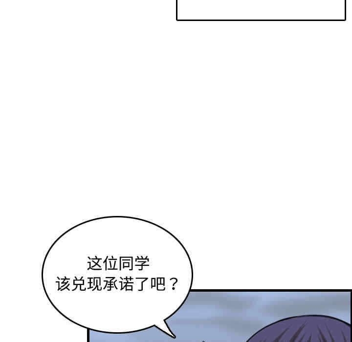 第33张