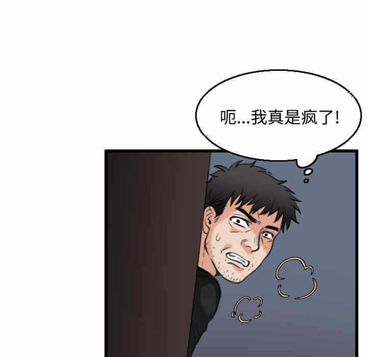第106张