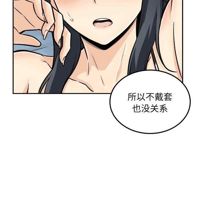 第47张