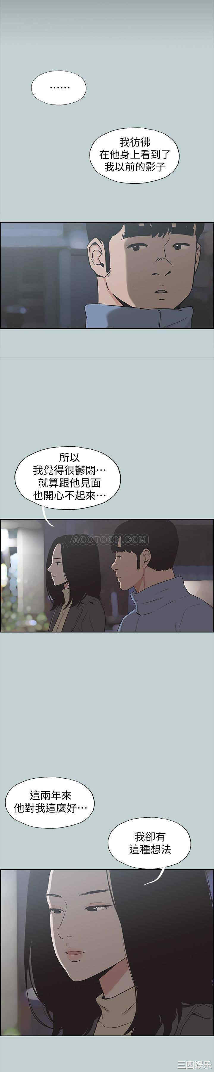 第19张