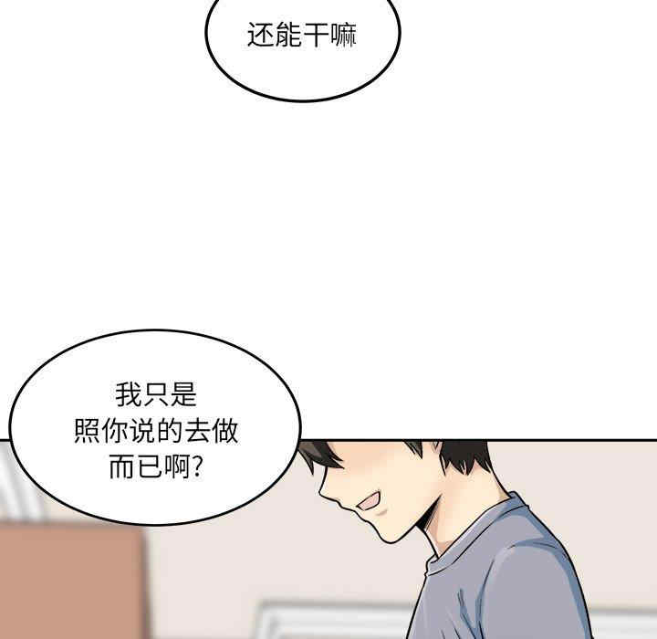 第61张