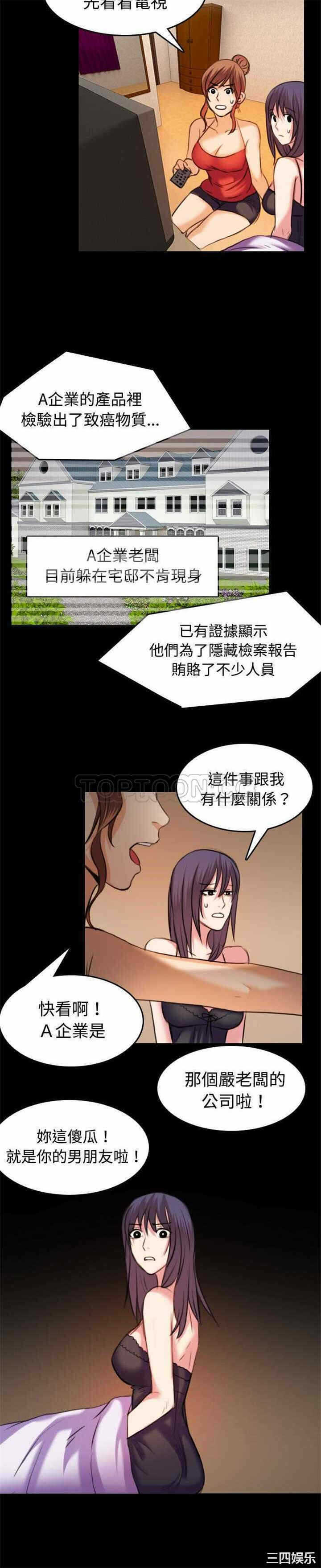 第18张