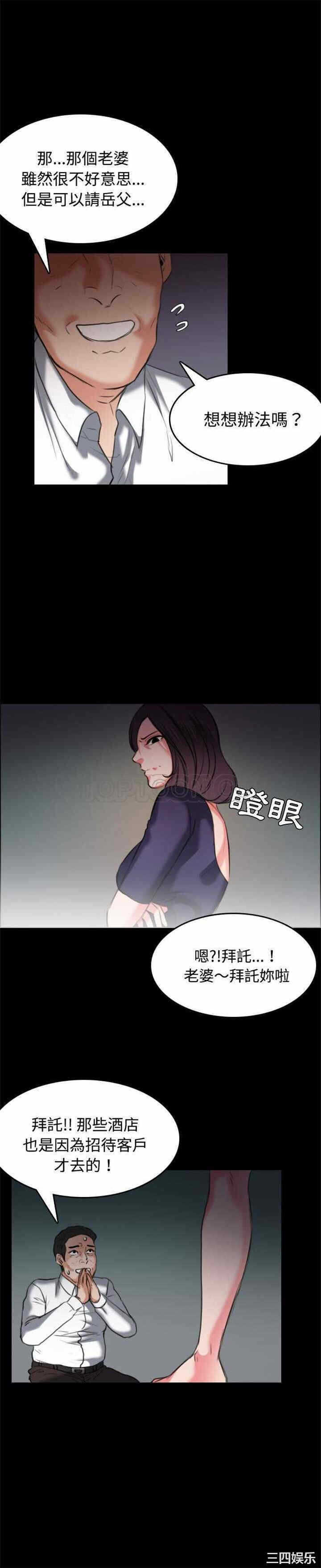 第20张