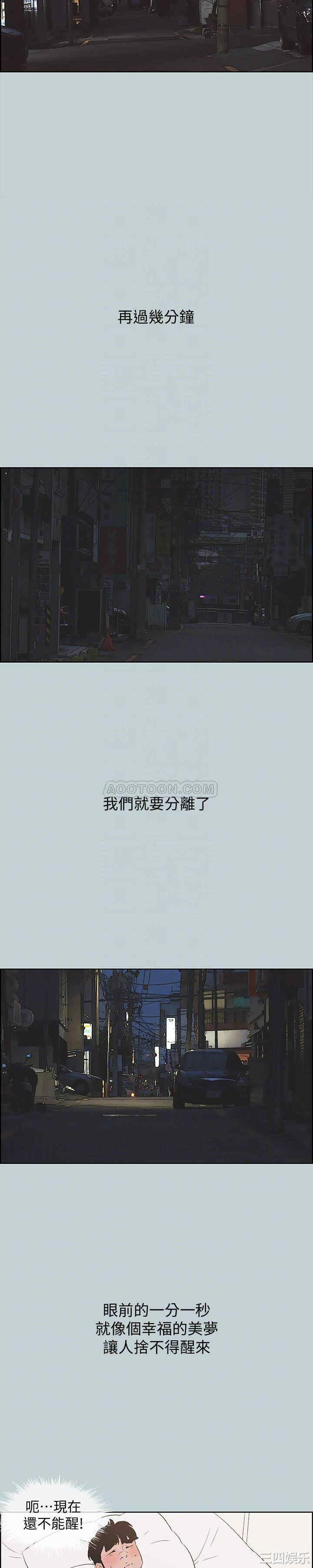 第21张