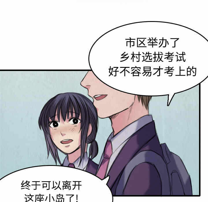 第27张
