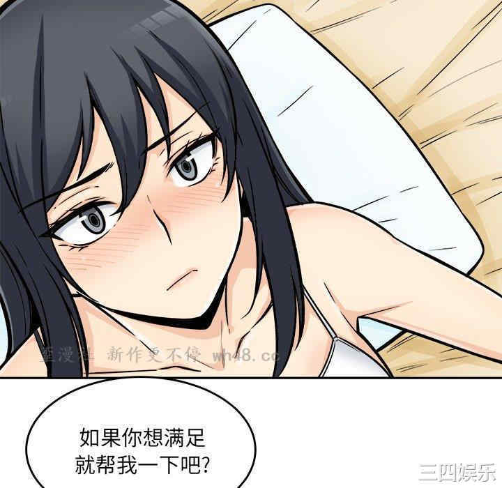 第67张