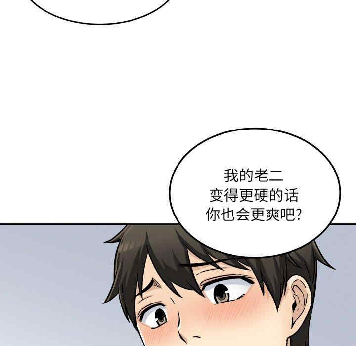 第70张