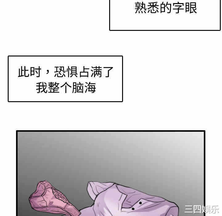 第68张