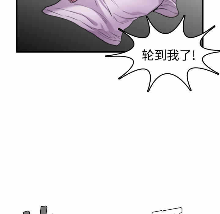 第70张