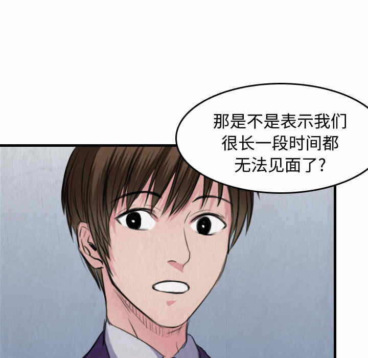第35张