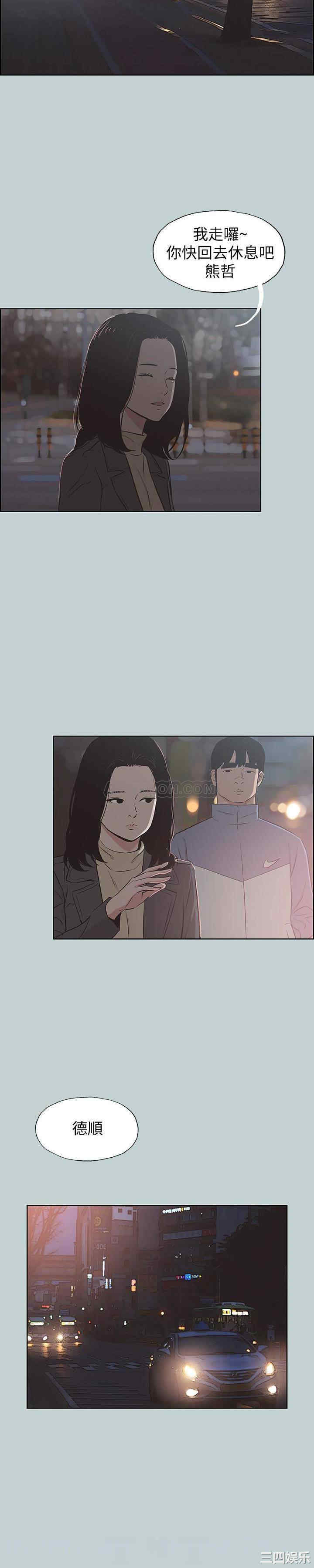 第24张
