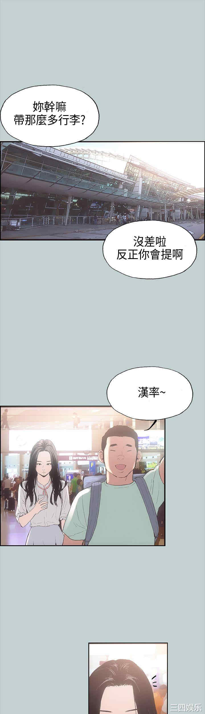 第27张