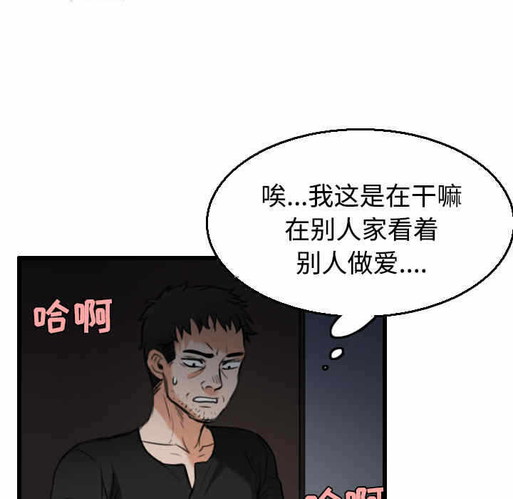 第34张