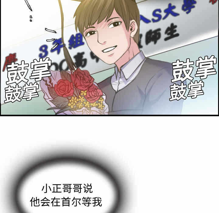 第77张