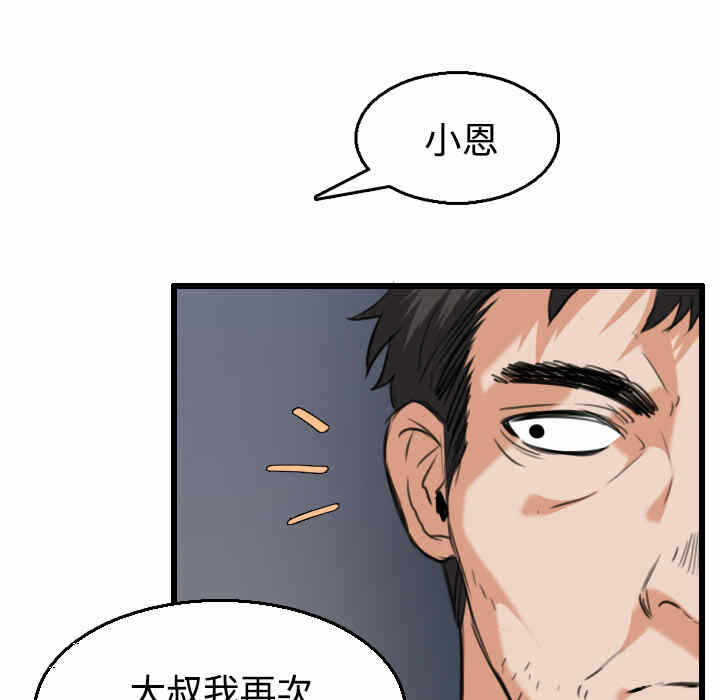 第38张