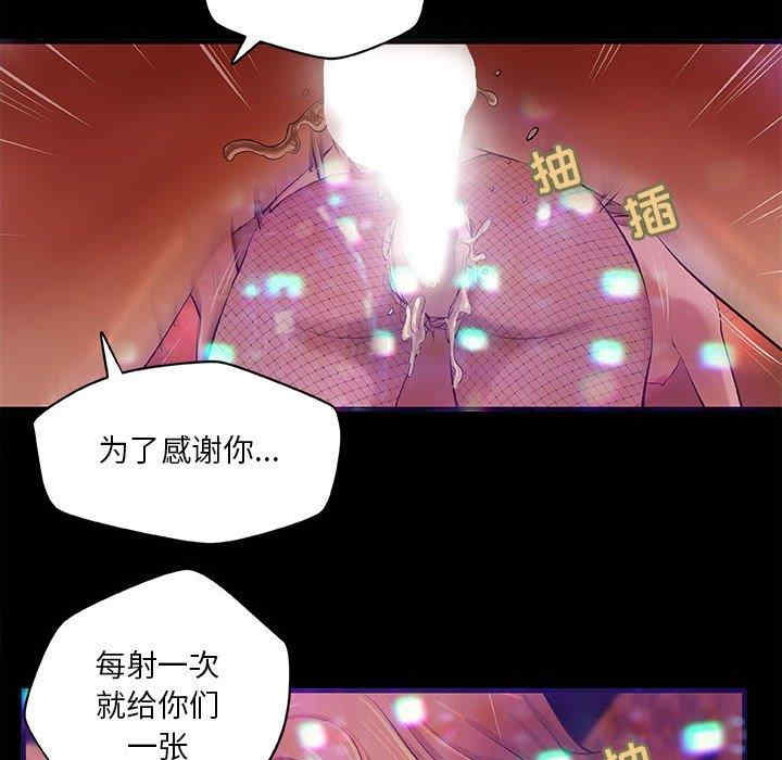 第21张