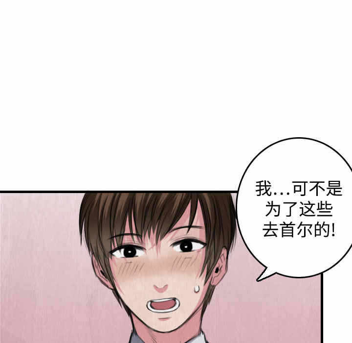 第47张