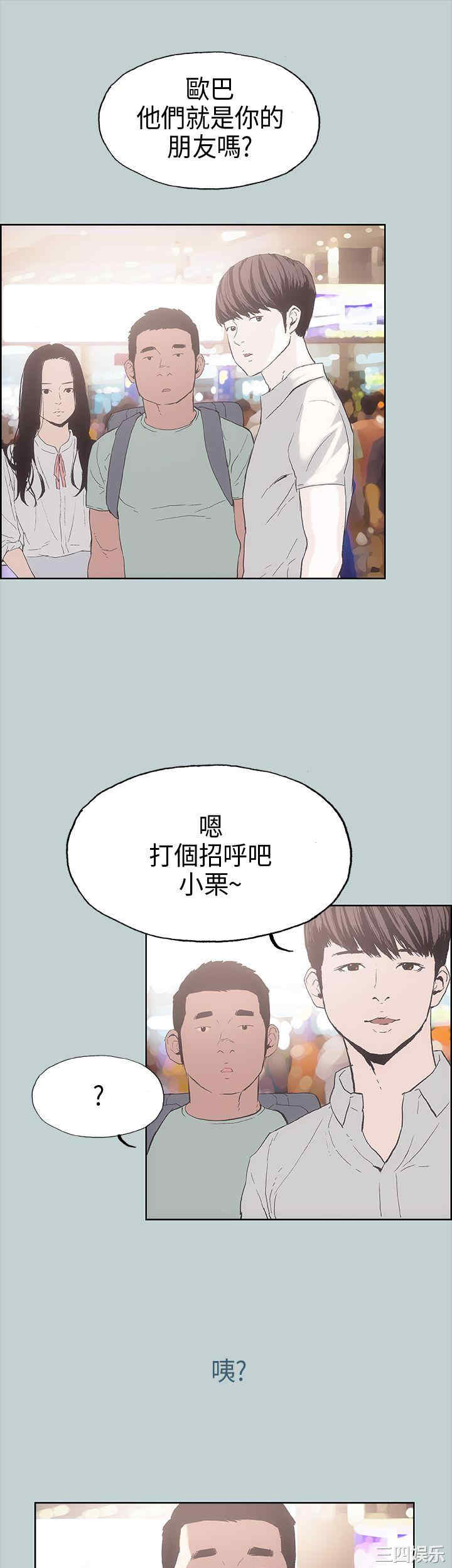 第32张