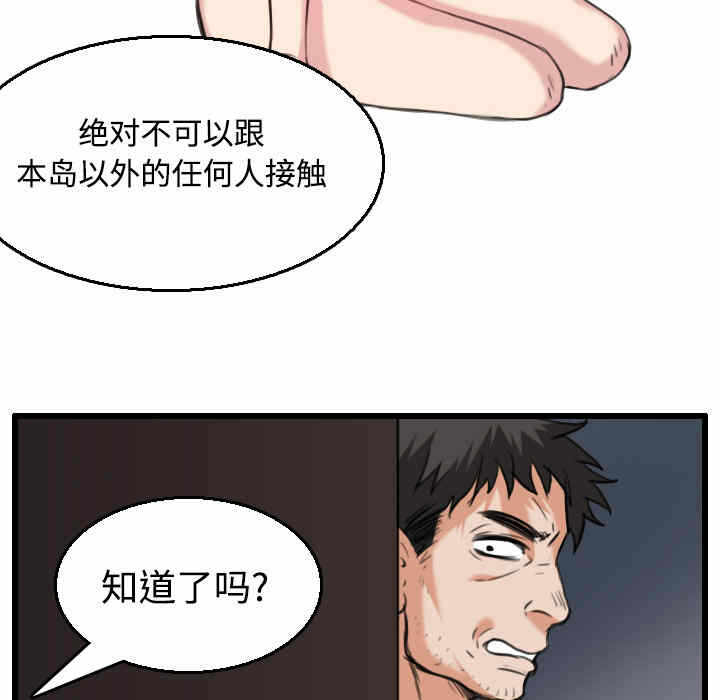 第46张