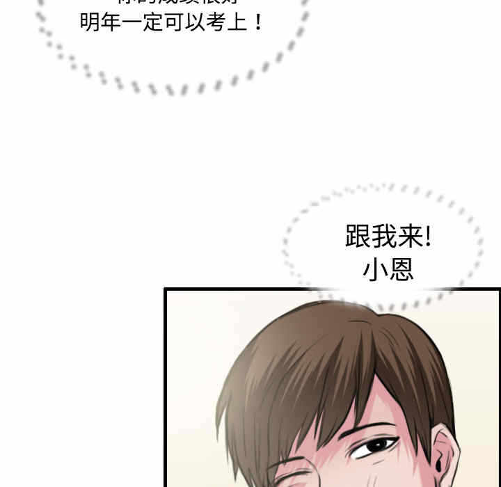 第84张