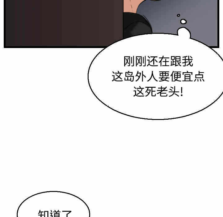 第48张