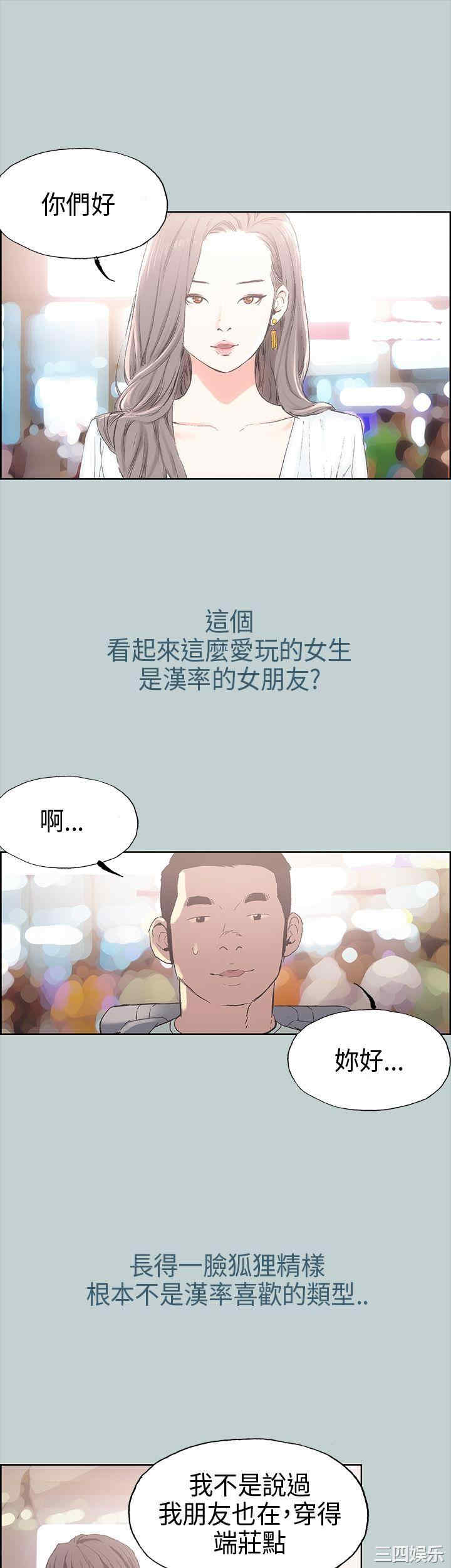 第34张