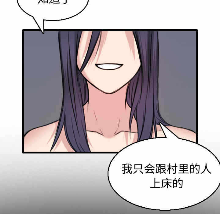 第50张