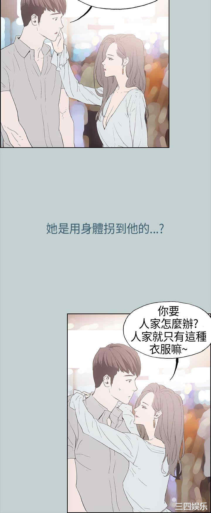 第35张