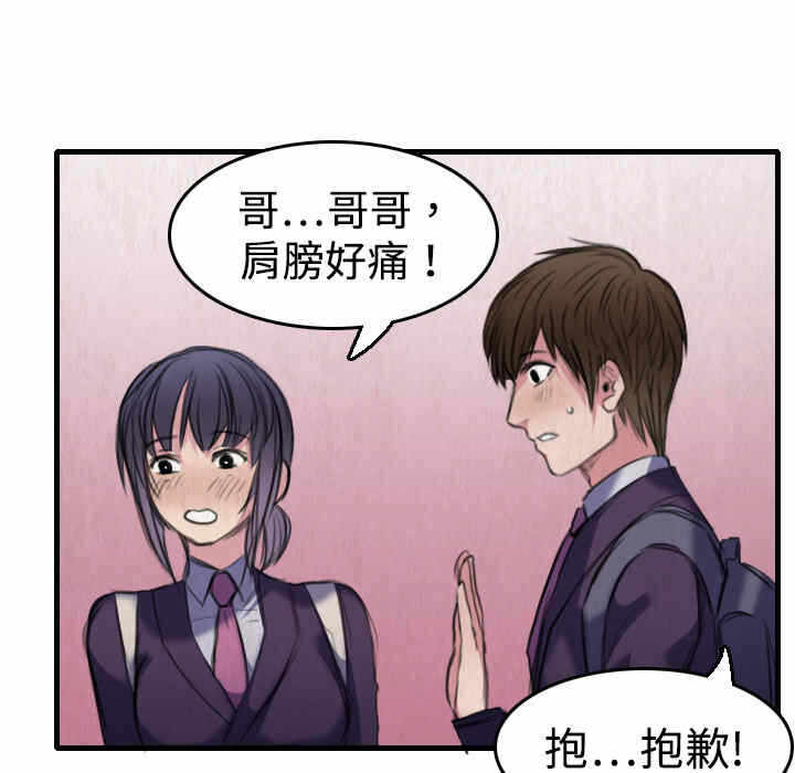第53张