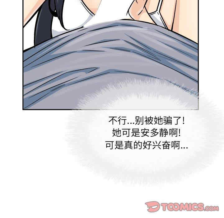 第102张