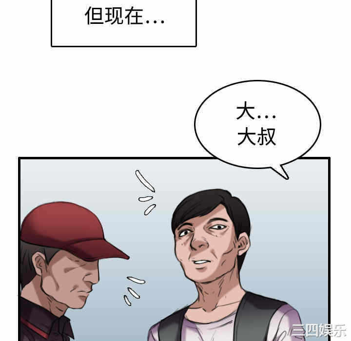 第92张
