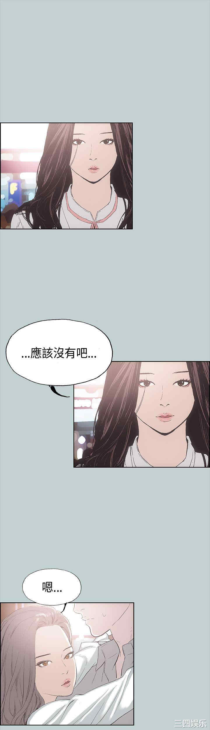 第38张
