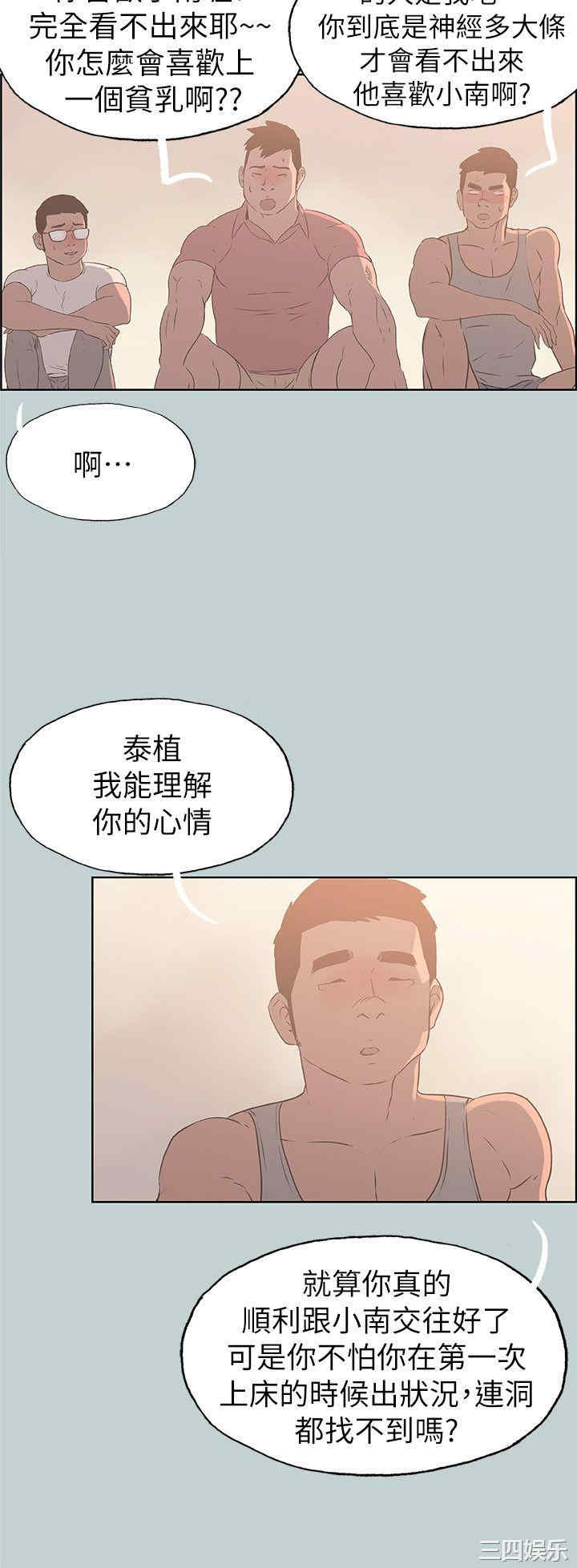 第19张