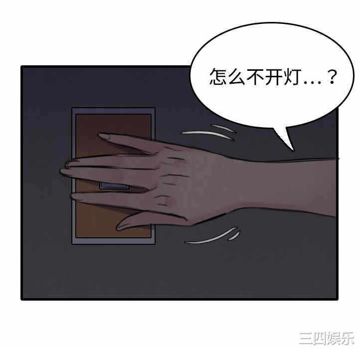 第63张