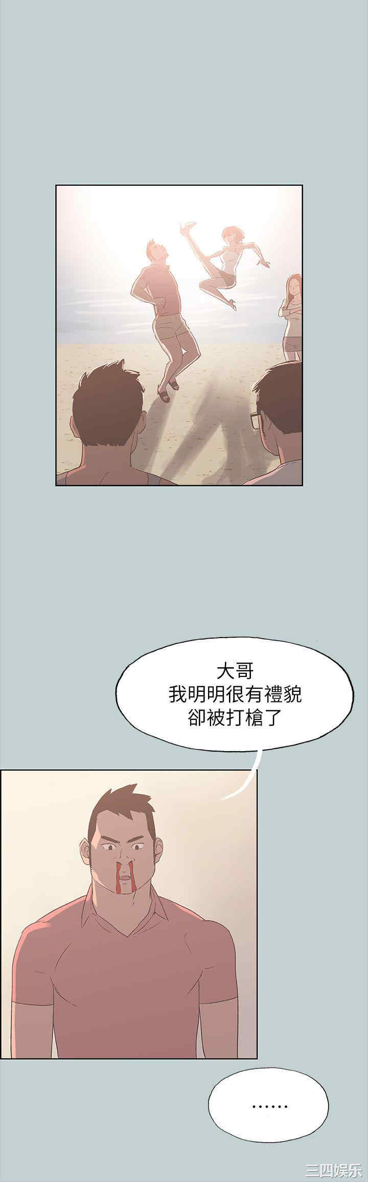 第21张