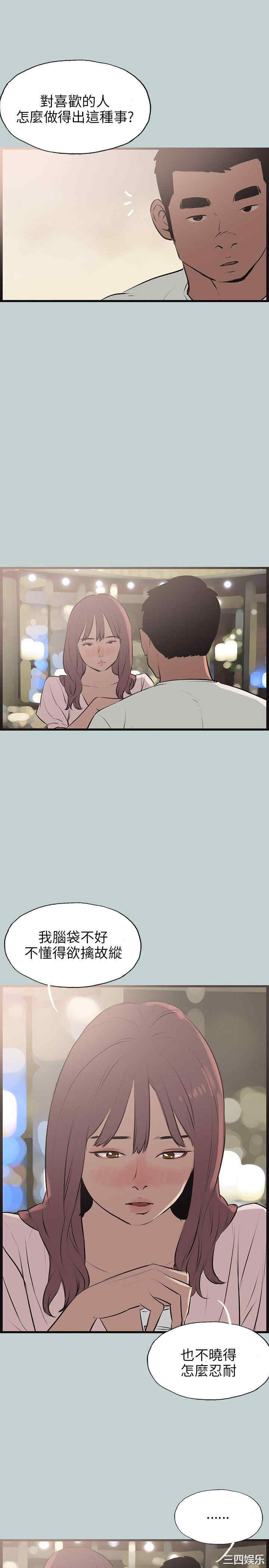 第20张