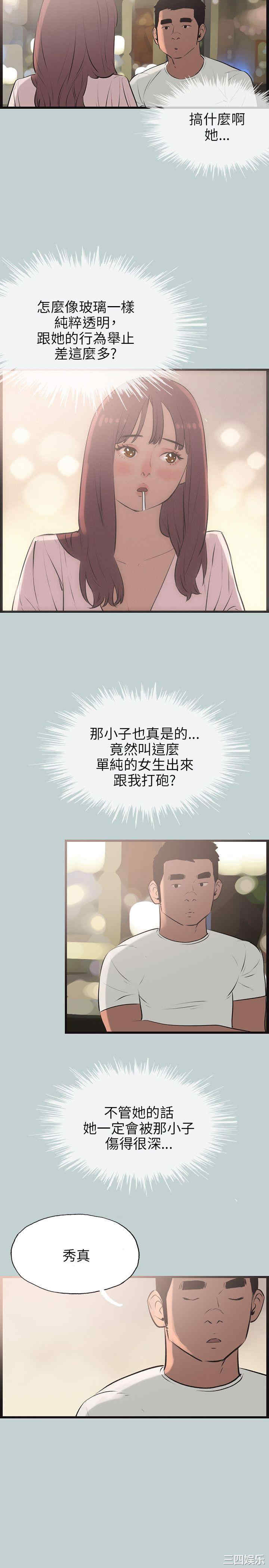 第21张