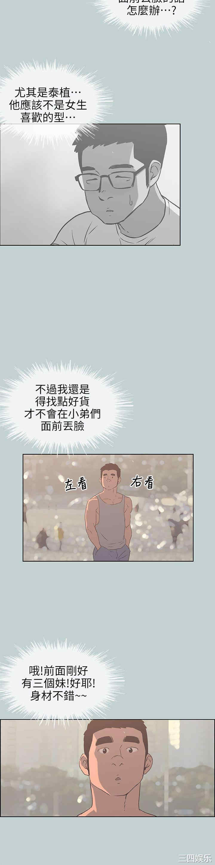 第23张